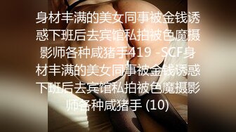 [MP4]招嫖被骗翻车，货不对版的25岁卖淫女感觉快40了服务态度差搞了一半走人了