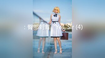 真实BDSM博主【狙心Dom】调教多位女奴SVIP付费福利