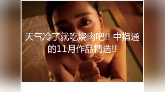 身材苗條逼逼無毛美女主播