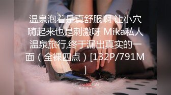 [MP4/ 516M] 透明白丝情趣内衣黑丝大长腿极品尤物美少妇无套做爱啪啪叫声撕心裂肺最后道具自慰