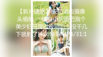 【超顶 鬼父乱伦】女儿婷宝  解锁新视角 女儿与父亲的反差体型 拱怼玲珑娇躯鲜嫩蜜穴 操出白浆