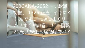 私、実は夫の上司に犯され続けてます…～特別編～ 小川桃果