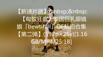 《重磅 炸弹》群狼寻求推特九头身网红美女反差婊BBBMWZ与土豪炮友调教啪啪自拍得此女性福一生