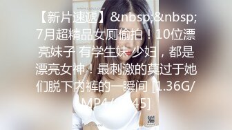 [MP4/407MB]2024年2月【UUS1980】清纯反差女神，像个邻家女孩一样，完美露脸露穴