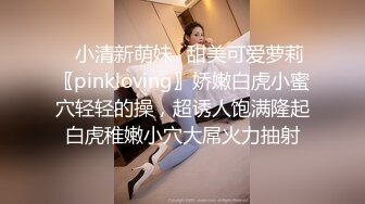 蜜桃臀极品美女与外教男友激情做爱 完美身材与大鸡巴更般配