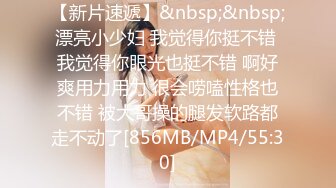 ❤️野外偷情车震❤️谁来管管这个大屁股 撅着大肥屁屁勾引我 只能不客气先操为敬了，极品身材小骚货被操的神魂颠倒