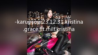 -karupsow.23.12.31.kristina.grace.fit.milf.kristina