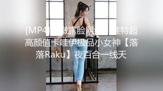 呆萌美少女【呆呆酱】超极品身材白虎嫩穴又粉又嫩又紧&nbsp; 做爸爸的小母狗