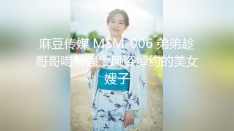 新片速遞】2024年5月流出，【边走边尿】烧婊子 御姐淫妻 橙子橙子 虾米 5月最新福利，街头黑丝深夜撒 (2)