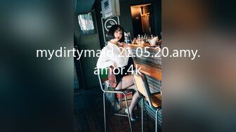 mydirtymaid.21.05.20.amy.amor.4k