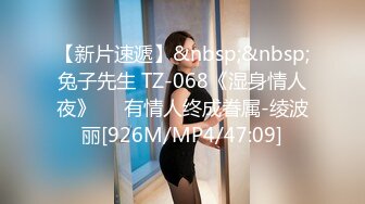 [MP4]金发性感网红女神！独自一人酒店自慰！展示美足拨开内裤掰穴