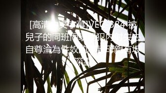 天美传媒 TMW03 爲了还债亲自下海的漂亮人妻 遭讨债公司外流无码影片