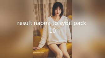 result naomi to sybil pack 10