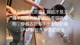 DemiFairyTW台湾女大「爹咪」演绎 DTW04-穿着旗袍的秘书若隐若现露出奶子，诱惑上司开房