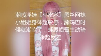 【新片速遞】&nbsp;&nbsp;童颜美少女、稚嫩的娃娃音❤️小穴还是很粉的哦，大黑牛玩一下阴道就湿透了，叫声真骚！[370M/MP4/24:36]