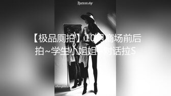 [MP4]扣扣传媒 FSOG060 超嫩极品白虎网红学妹▌三月樱花▌Cos神里凌华被侵犯