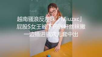 ❤️反差女高学妹❤️舞蹈学院学姐女神〖momo〗最新复出福利，魔鬼身材超紧小嫩逼 清纯靓丽的外表下有一颗淫荡的心