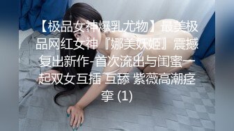 ★☆全网推荐☆★11月最新强推，网美推车OnlyFans极品女M母狗变态人妻ann私拍，NTR老公3P双飞多人淫乱主打一个刺激 (5)