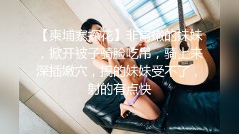 最新强推，网美推车OnlyFans极品女M母狗变态人妻ann私拍，NTR老公3P双飞多人淫乱主打一个刺激 (6)