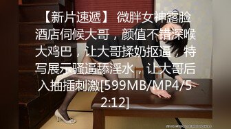 [MP4/591MB]海角大神会喷水的亲姐姐精彩记录一线天嫩鲍姐姐全天强制潮喷，上面插嘴炮机插逼