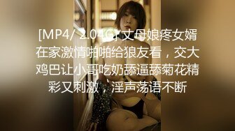 [MP4]新流清纯白虎美女被胶带捆绑后毫无间断的痉挛疯狂潮吹喷射总机小妹