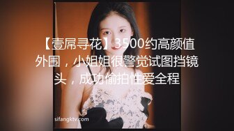 干170上海小姐姐