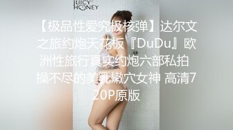 JDSY001 香蕉视频传媒 蕉点 金钱诱惑斧头的女人