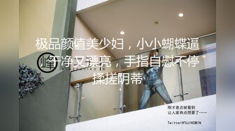 刚参加的工作的小妹就这么被老板在办公室潜规则了，痛惜啊