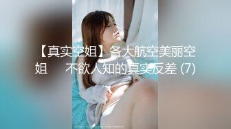 播音主持系的学妹身材苗条娇嫩 后入起来臀波乱颤