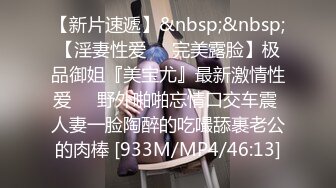 [MP4]STP31920 天美传媒 TMQ013 漫展摄影师的大炮 斑斑 VIP0600