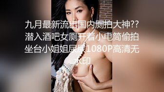 颜值超正的性感大学美女和男友开房分手后外泄