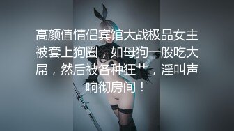 帮狼友重S男主代发，打骚货屁股