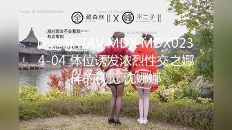 PMC483 蜜桃影像传媒 到府按摩 被我诱拐上床 苡若