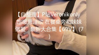 [MP4]专业拉学生妹下海KTV包房嗨翻天 和极品蜜桃臀高校妹纸玩游戏跪舔