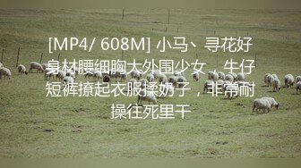 [MP4/ 420M]&nbsp;&nbsp;翘臀诱惑，风骚至极，忍不住后入内射