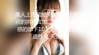 伴郎团与伴娘团新房裸体玩游戏 用J8戳放在伴娘逼上的气球