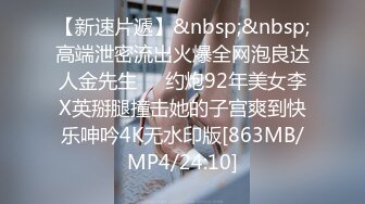 杭州高级养生会所爆操96年大奶技师,加了500元才让操的,口活一流小逼非常嫩紧,操的嗷嗷叫,简直太爽了！