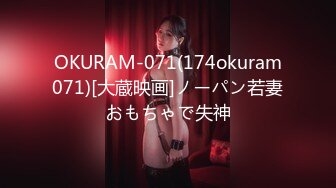 1Pondo 一本道 042322_001 本当にあったヤバい話 ～巨乳奥さんと誰にも言えない秘密の出来事～小川桃果