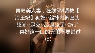 轮滑女教3-尿前先行三拜九叩大礼