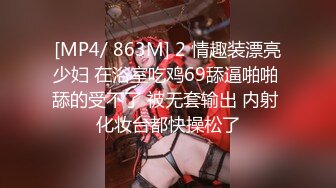 [MP4]STP29683 文静眼镜小美女！来大姨妈也要秀！撩起衣服贫乳，多毛骚穴掰开，近距离特写偏重口 VIP0600