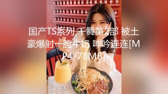 《重磅?硬核》网美推车系列FansOne极品蜂腰蜜桃臀反差小姐姐各种高速后入啪啪响叫声销魂撸点很高