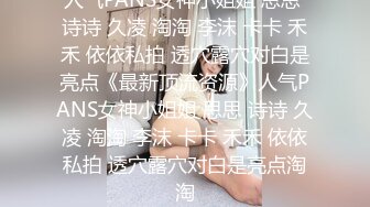 精挑细选补漏✅家庭摄像头破解入侵真实偸_拍男女各种激烈性生活✅出租房情侣上演教科书式性爱 (6)