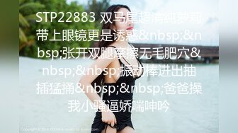 你老婆可能在找鸭，偷拍良家妇女的私密生活，私密保健会所【SPA养生之道】技师要求逼毛稀疏的馒头屄少妇用逼用力夹手指