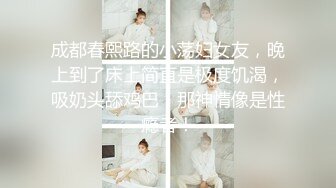 ?稚气萝姬? 萌新推特00后露脸美少女▌白莉爱吃巧克力▌超色情Cos甘雨粉嫩凸激乳粒 娇艳欲体粉嫩白虎色气满满