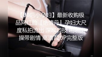 红斯灯影像RS-016巨乳人妻淫战骚尻小三-孟若羽