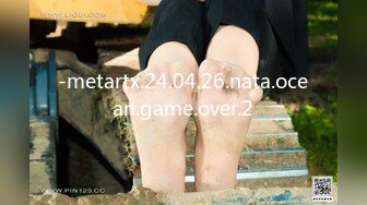 -metartx.24.04.26.nata.ocean.game.over.2