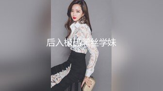 露脸爆草老婆，手还想挡着不让拍