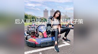 高能预警！极品身材颜值巅峰！比女人还女人超骚外围北京T娘【美奈酱】私拍，紫薇啪啪3P直男最爱 (16)