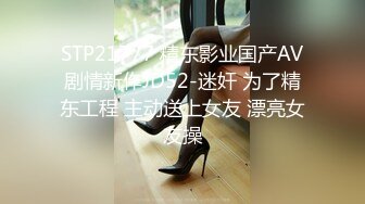 高颜值黑丝伪娘 好多水 啊啊操死你好爽好舒服 比女人还女人 大号飞机杯紫薇表情好妩媚 乘热自产自销尝尝鲜