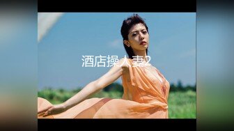 【新片速遞】撸点极高 三月下海最极品骚货 3.6【小酒窝长腿女神来袭】高挑完美身材，甜美颜神 劲舞卖力，光看动图 鸡儿能硬邦邦[565M/MP4/01:15:33]